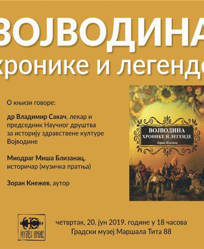 ПРОМОЦИЈА КЊИГЕ ЗОРАНА КНЕЖЕВА „ВОЈВОДИНА – ХРОНИКЕ И ЛЕГЕНДЕ“