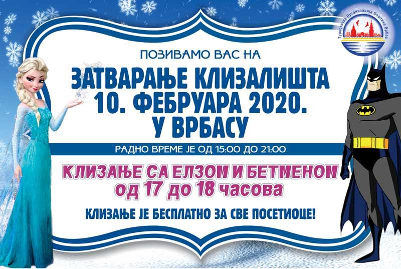 ЗАТВАРАЊЕ КЛИЗАЛИШТА 10. ФЕБРУАРА 2020. У ВРБАСУ