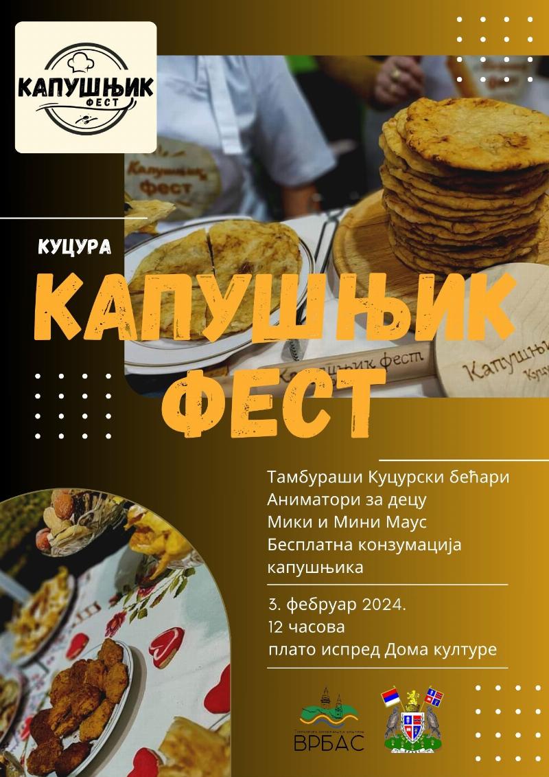 Капушњик фест у Куцури