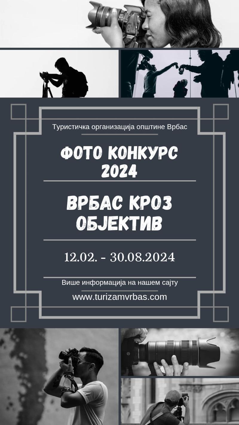 Познати резултати фото -конкурса и конкурса за избор сувенира у организацији ТОО Врбас